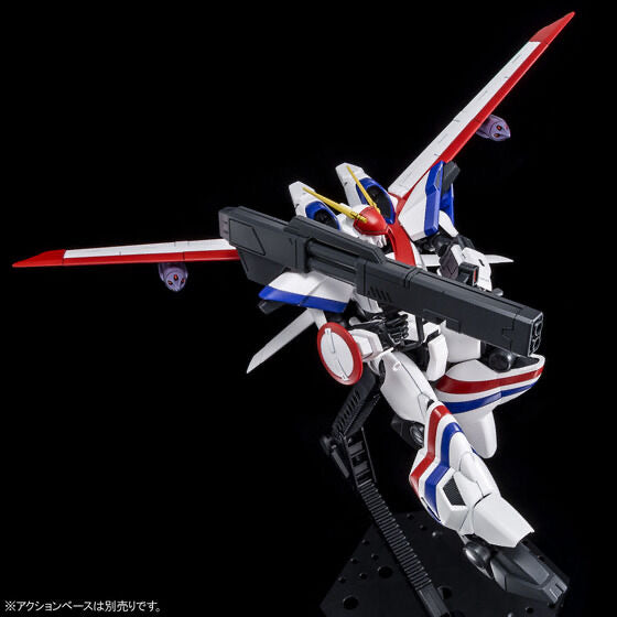 HG 1/144 ドラグナー1 リフター1装備タイプ DRAGONAR-1 PLUS LIFTER-1
