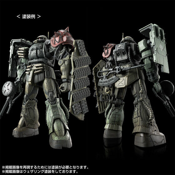 HG 1/144 ザクIIF型 ルショーン機&無識別型ザクII ルショーン機 (復讐のレクイエム)