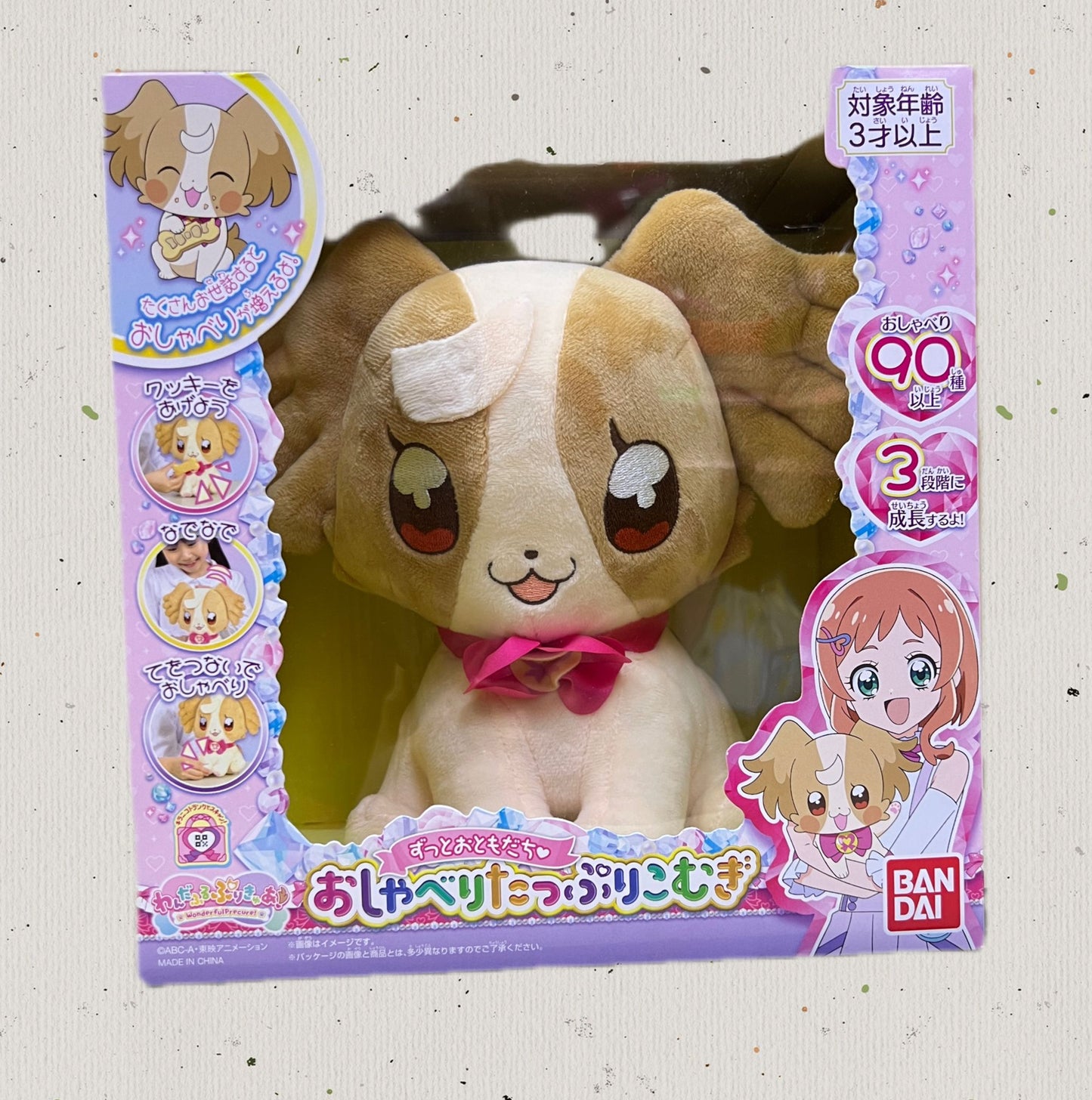 BANDAI Pretty Cure Wonderful Wonderful Pet Paparazzi Wheat Interactive Doll