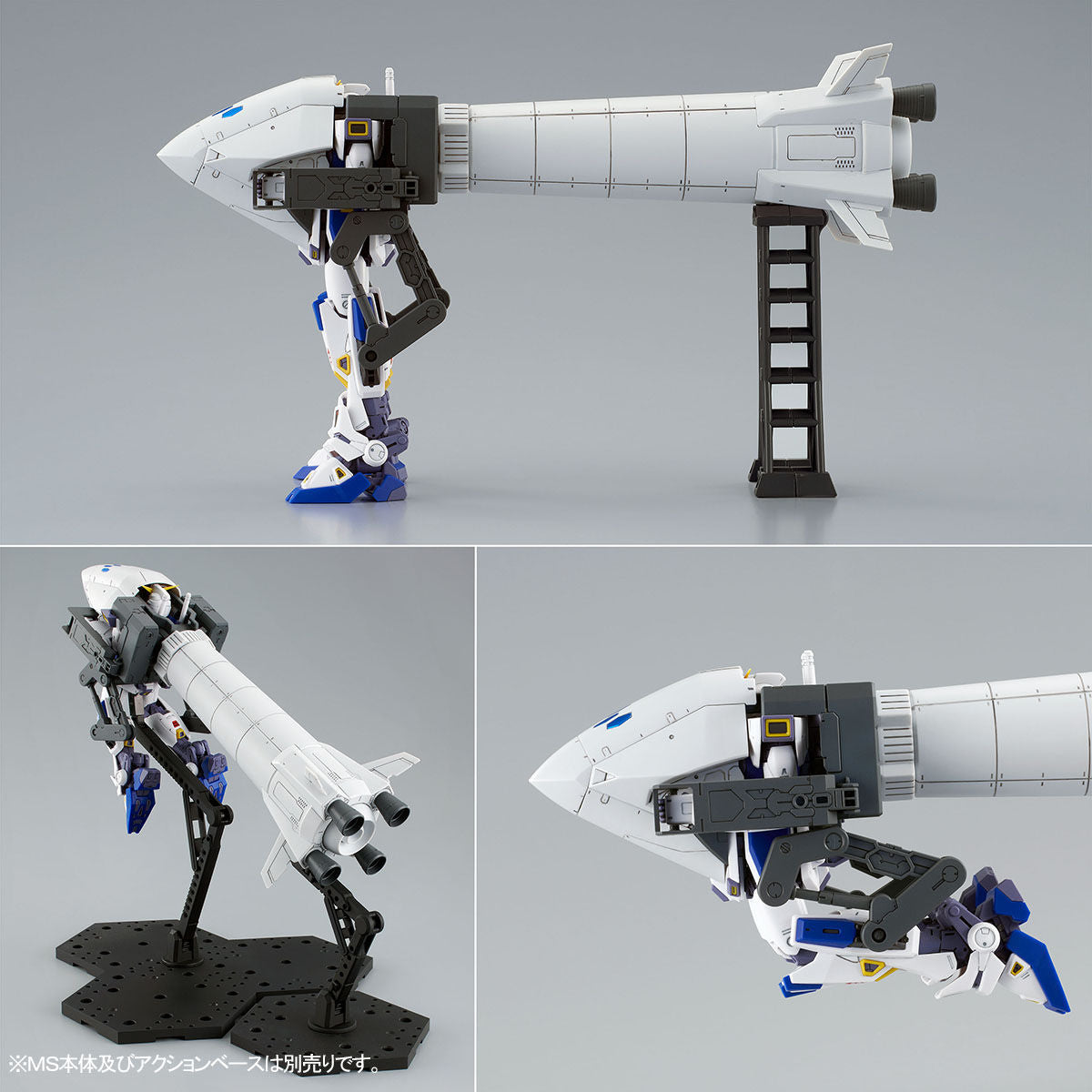 MG 1/100 ガンダムF90用 ミッションパック Oタイプ&Uタイプ(F90 A to Z PROJECT)