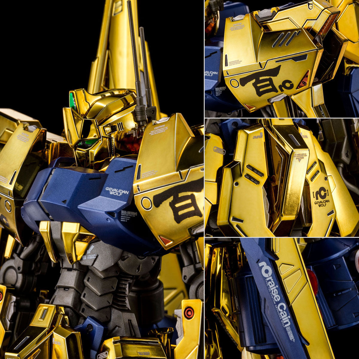 MG 1/100 百式ライズカイン HYAKU-SHIKI RAISE CAIN(金色電鍍限定版)