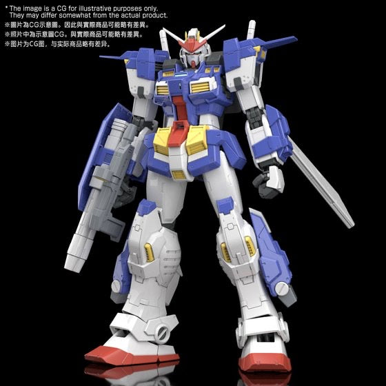 MG 1/100 ガンダムストームブリンガー GUNDAM STORMBRINGER