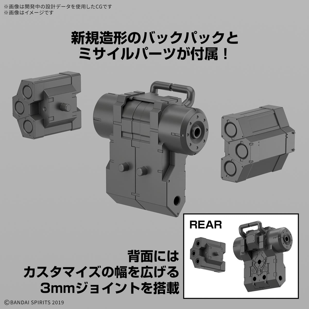 30MM 1/144 bEXM-6 ラウンドノヴァI (未發售Coming Soon🛎️)
