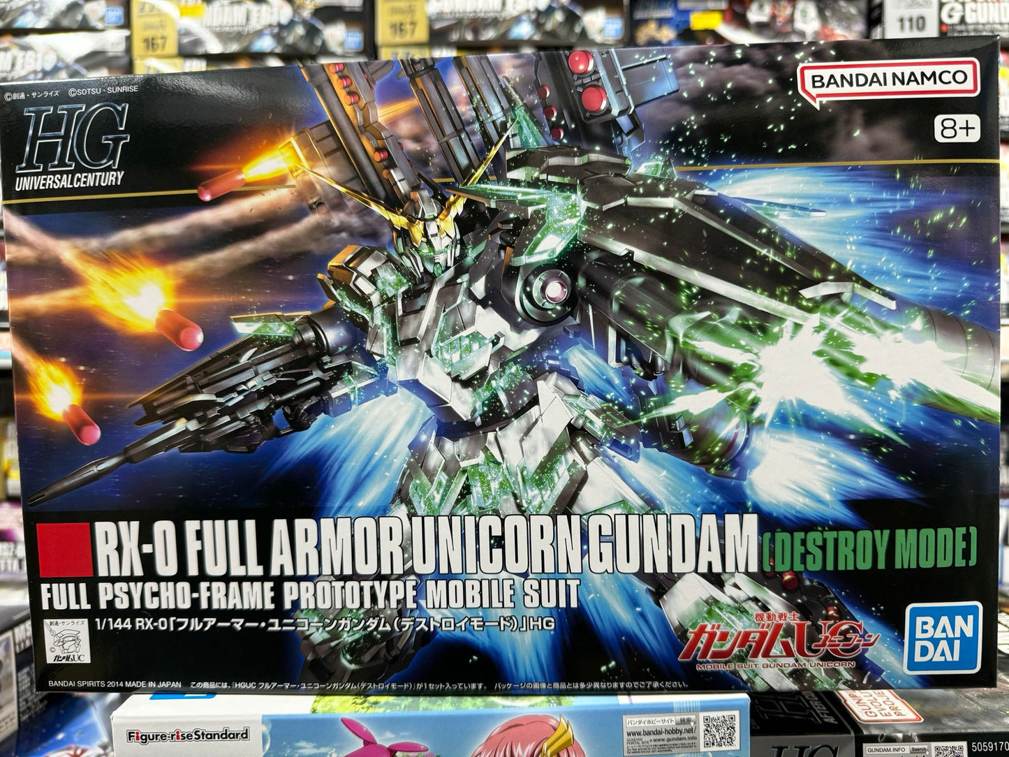 HGUC 1/144 Fully Armed Unicorn Gundam (Destruction Mode)