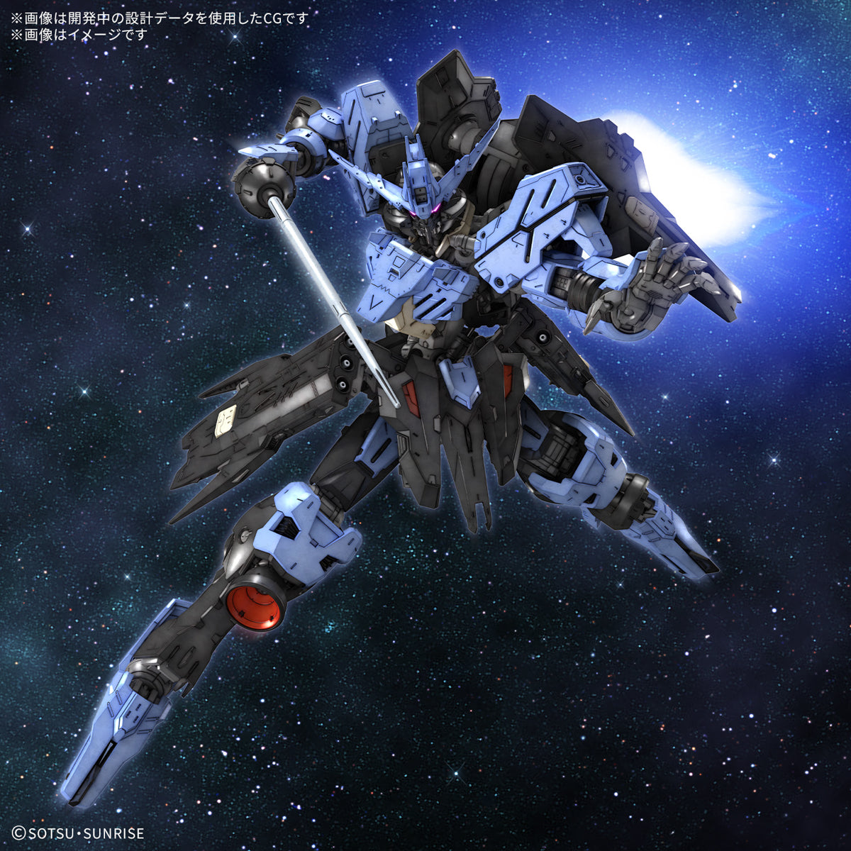 MG 1/100 ガンダムヴィダール ASW-G-XX GUNDAM VIDAR