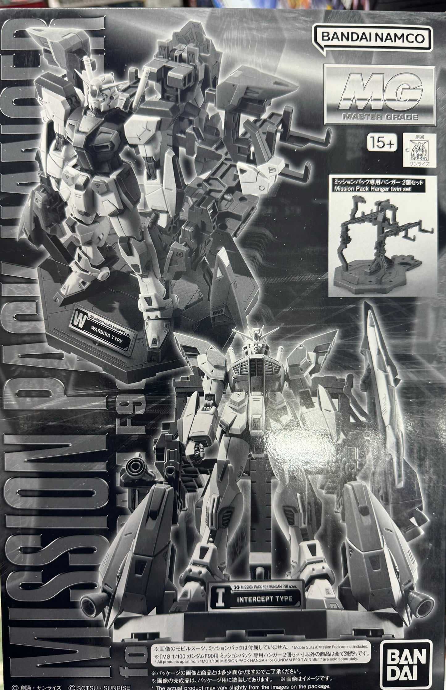 MG 1/100 ガンダムF90用 ミッションパック 専用ハンガー 2個セット(F90 A to Z PROJECT)