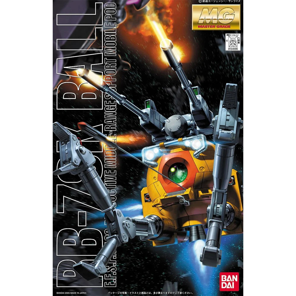MG 1/100 鐵球08小隊版 ボール(第08MS小隊版) – 榮興玩具