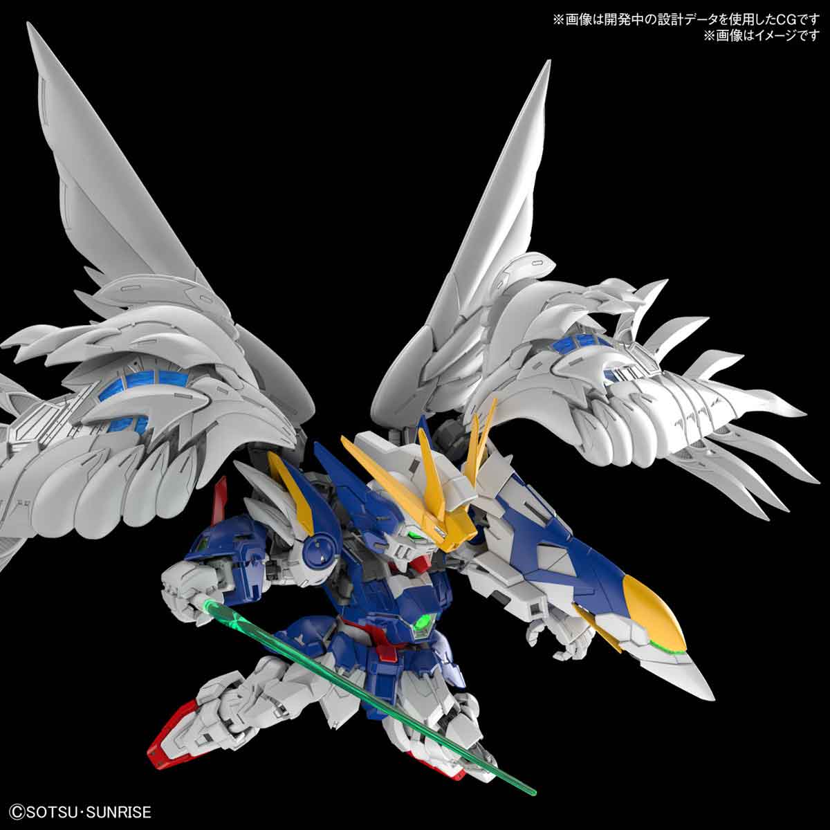 MGSD ウイングガンダムゼロ EW 飛翼高達零式EW