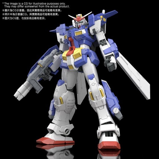 MG 1/100 ガンダムストームブリンガー GUNDAM STORMBRINGER