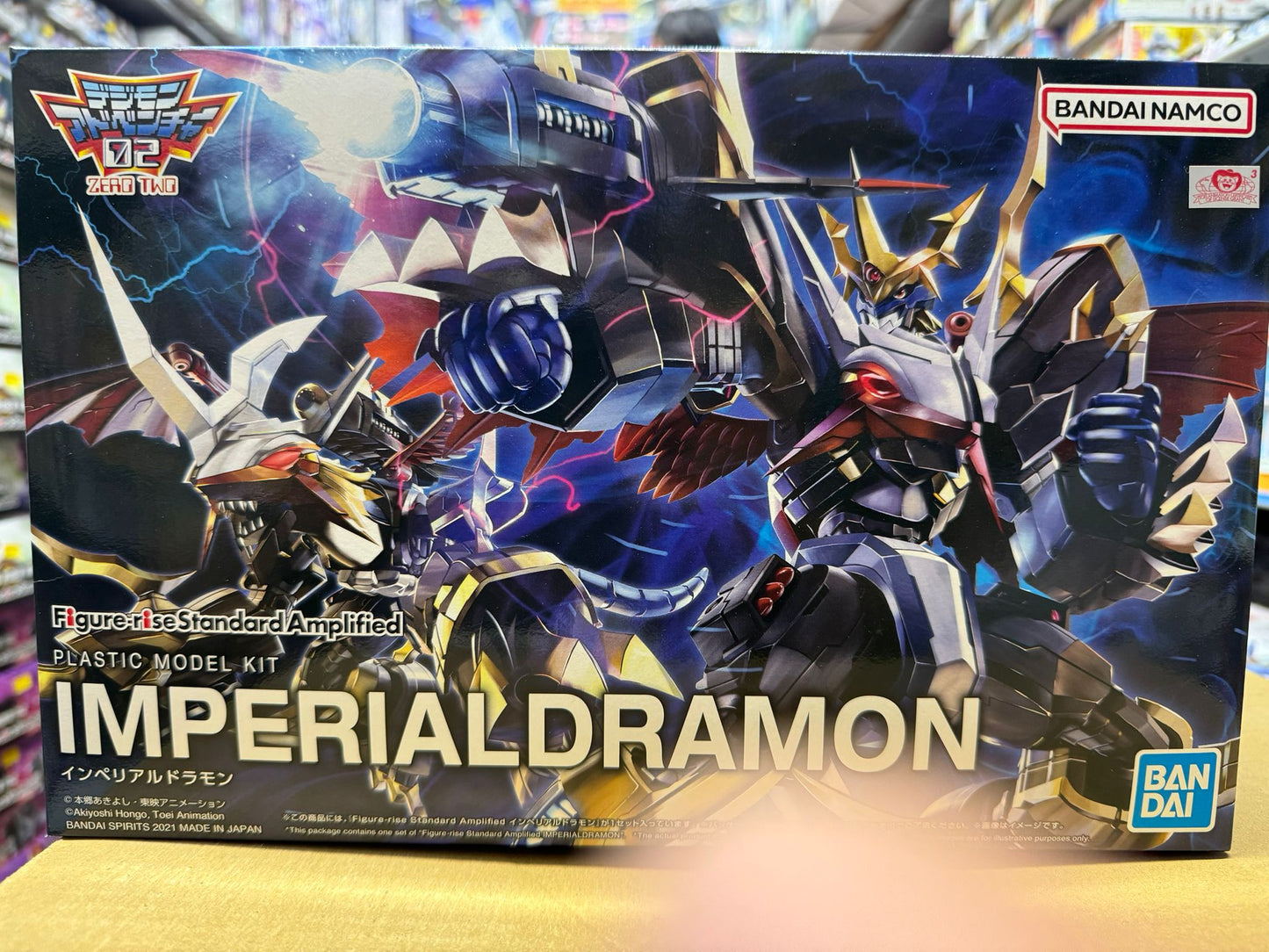 Figure-rise Standard Series Amplified Emperor Dragon Armor