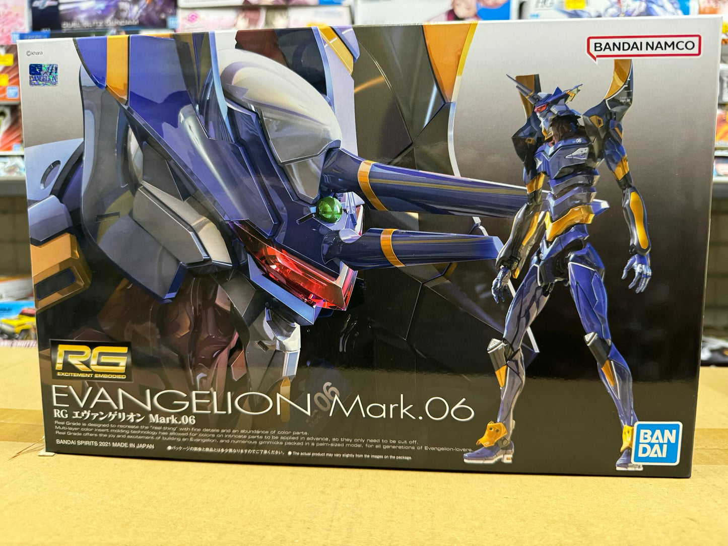 RG 泛用人型決戰兵器人造人 EVA 陸號機 6號