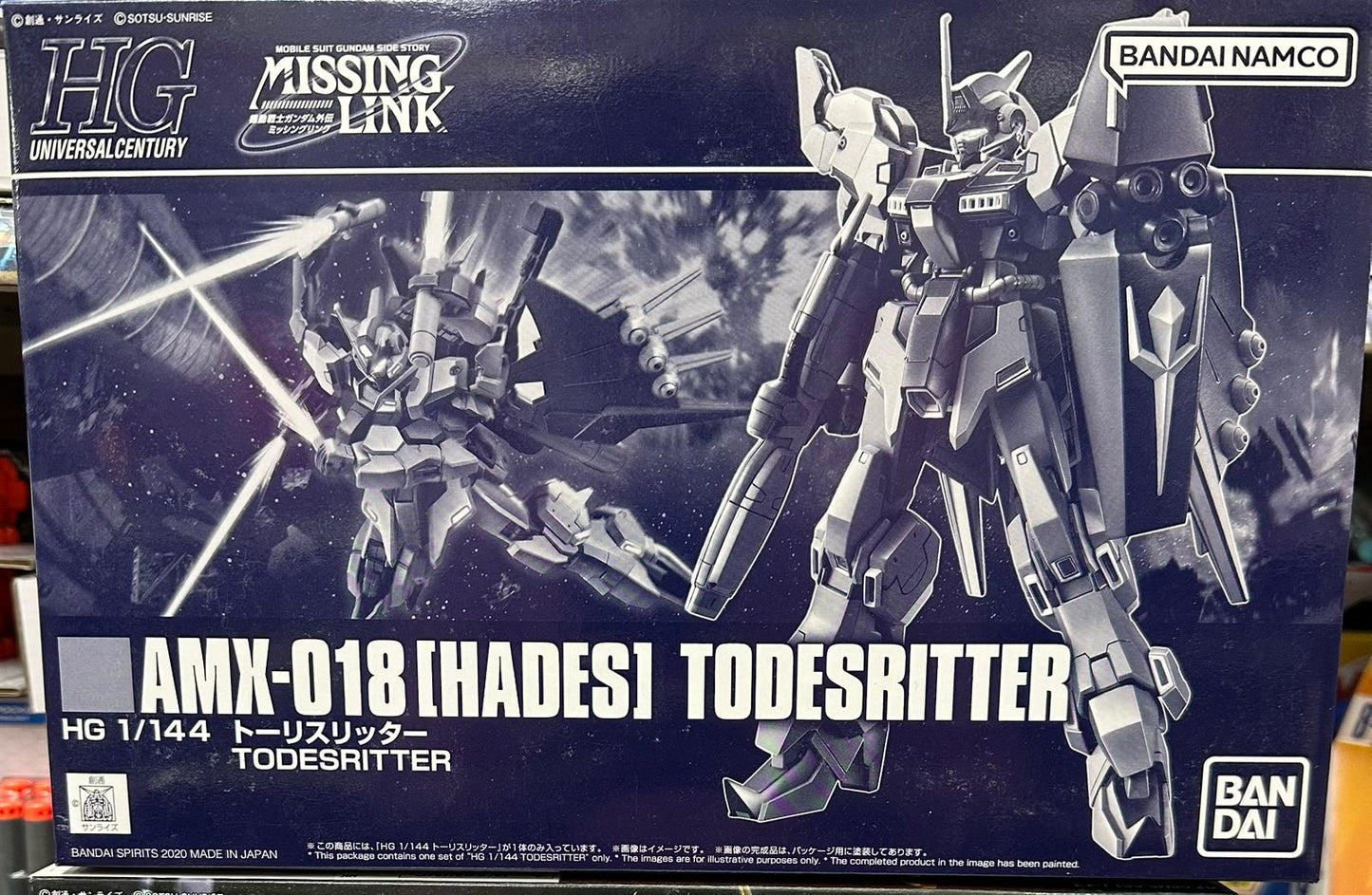 HG 1/144 トーリスリッター TODESRITTER