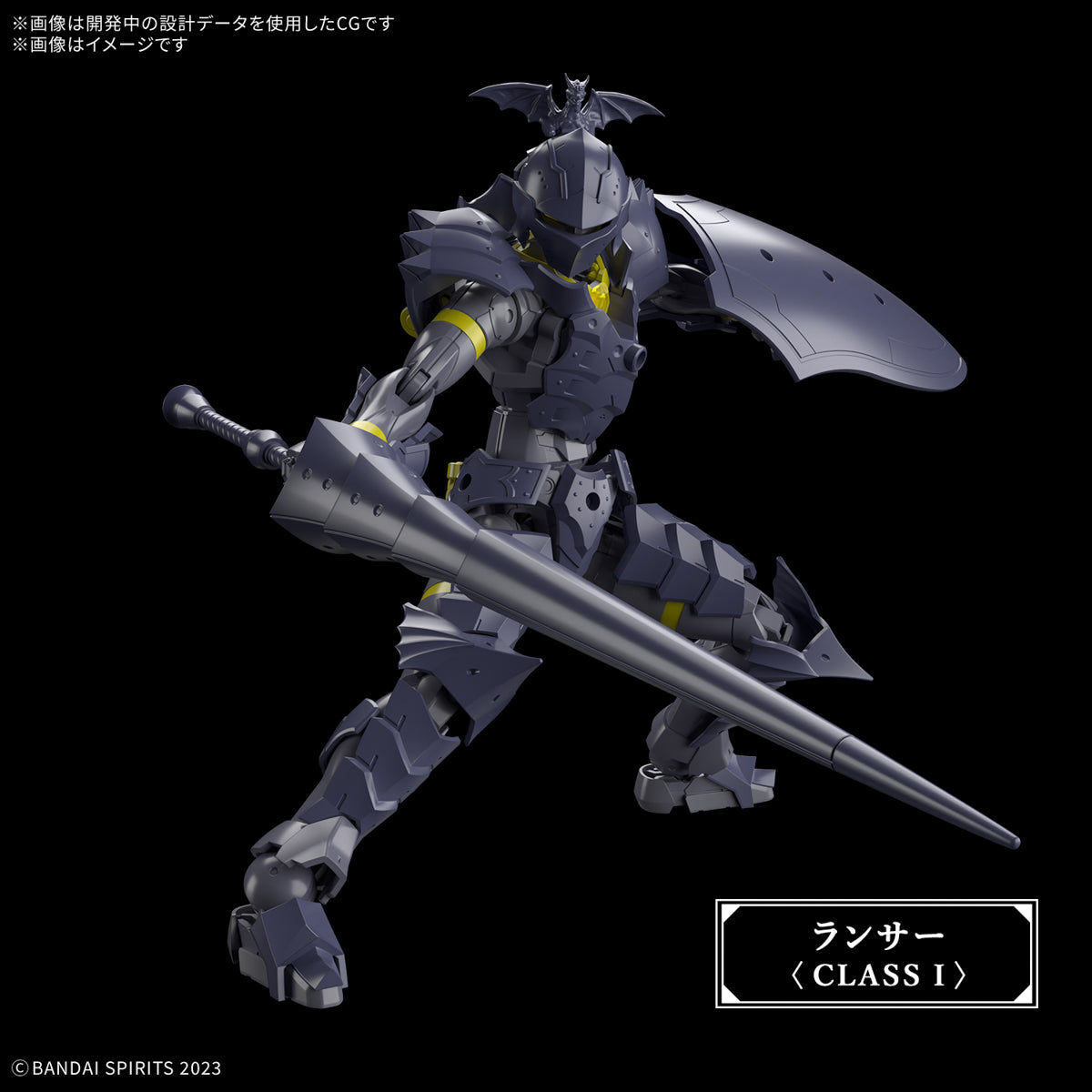 30MF リーベルランサー(未發售Coming Soon🛎️)