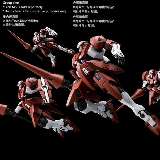 MG 1/100 ジンクスIII (アロウズ型)GN-X III (A-LAWS TYPE)