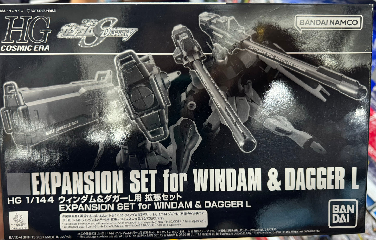 HG 1/144 ウィンダム&ダガーL用 拡張セット (WINDAM & DAGGER L 裝備)