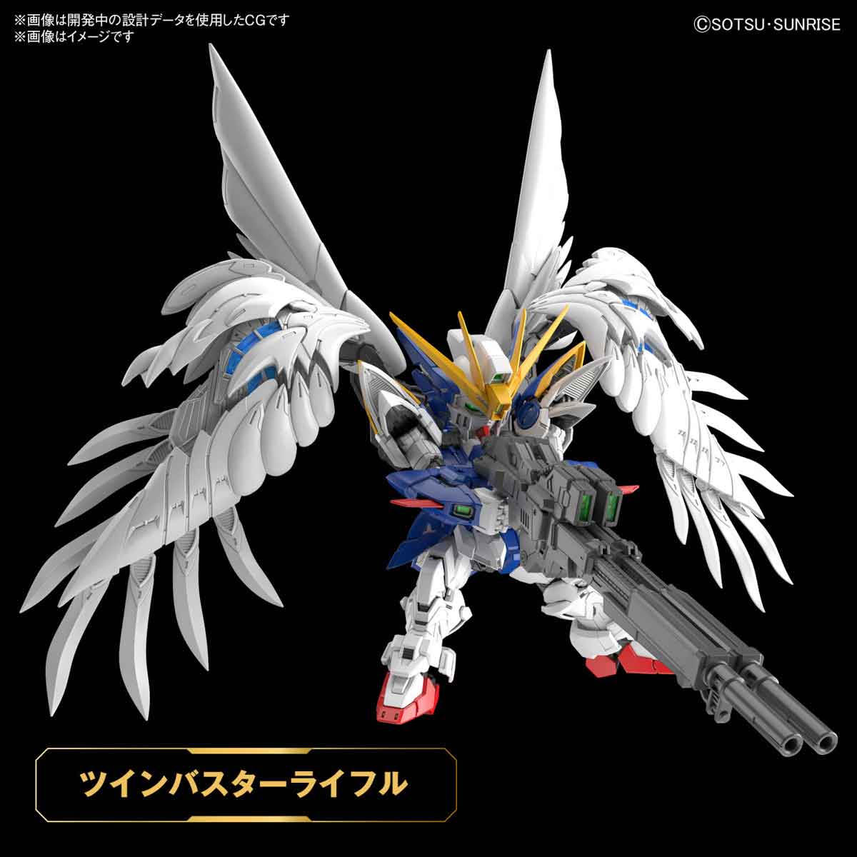 MGSD ウイングガンダムゼロ EW 飛翼高達零式EW