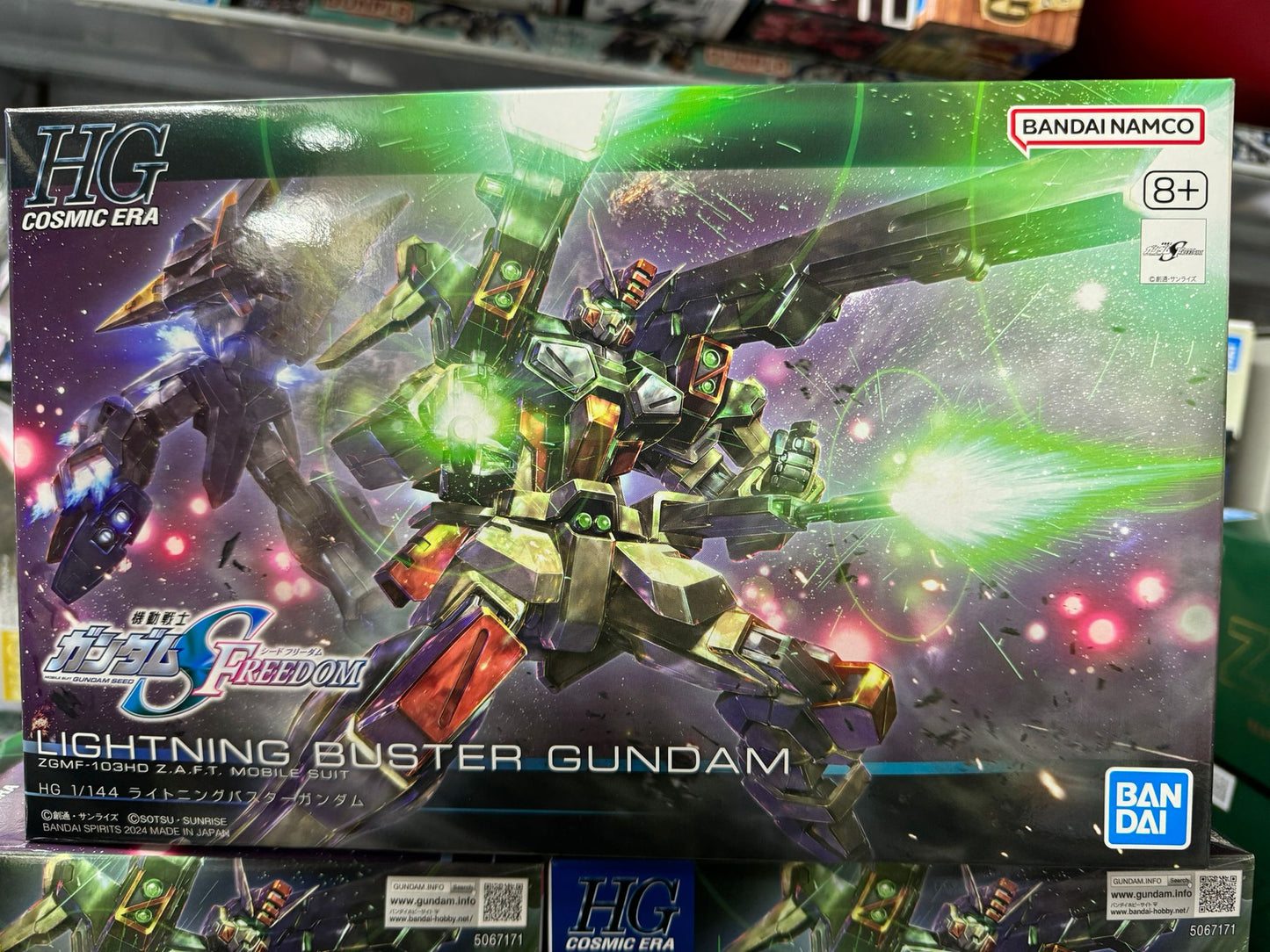 HG 1/144 電光暴風高達【超激安✨】