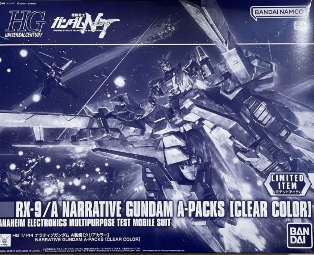 HG 1/144 Narrative Gundam A pack (clear version) (透明版)