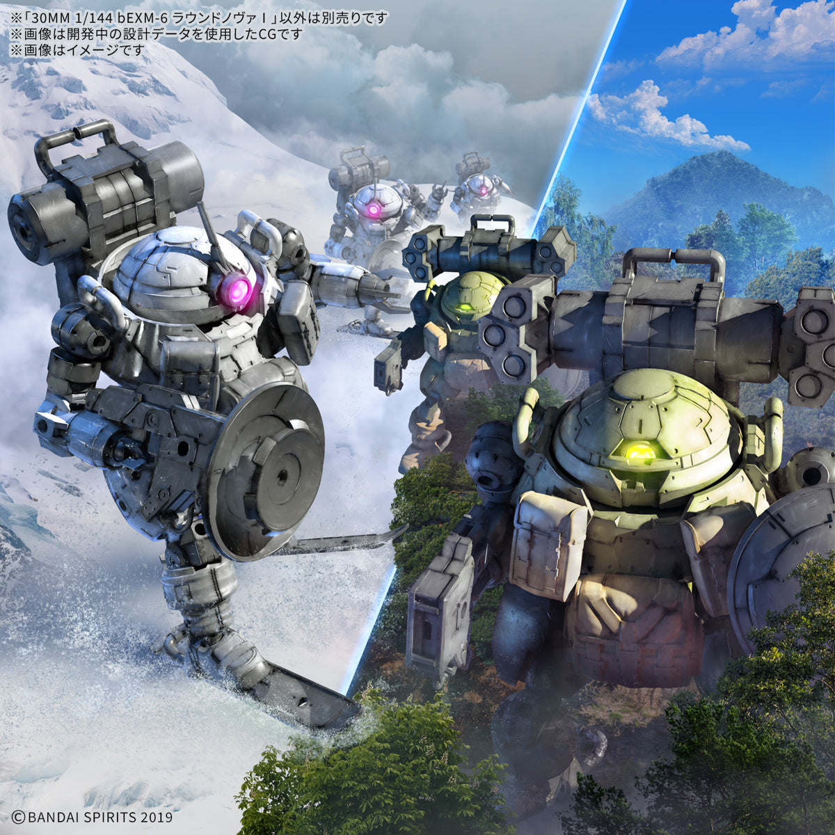 30MM 1/144 bEXM-6 ラウンドノヴァI (未發售Coming Soon🛎️)