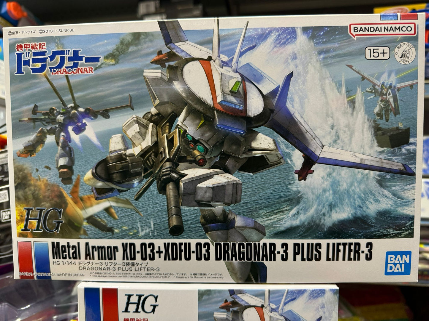 HG 1/144 ドラグナー3 リフター3装備タイプ DRAGONAR-3 PLUS LIFTER-3
