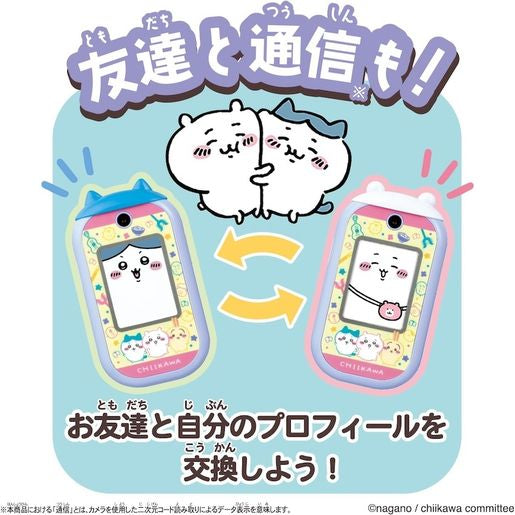日本 Chiikawa Tamagotchi 他媽哥池智能手機