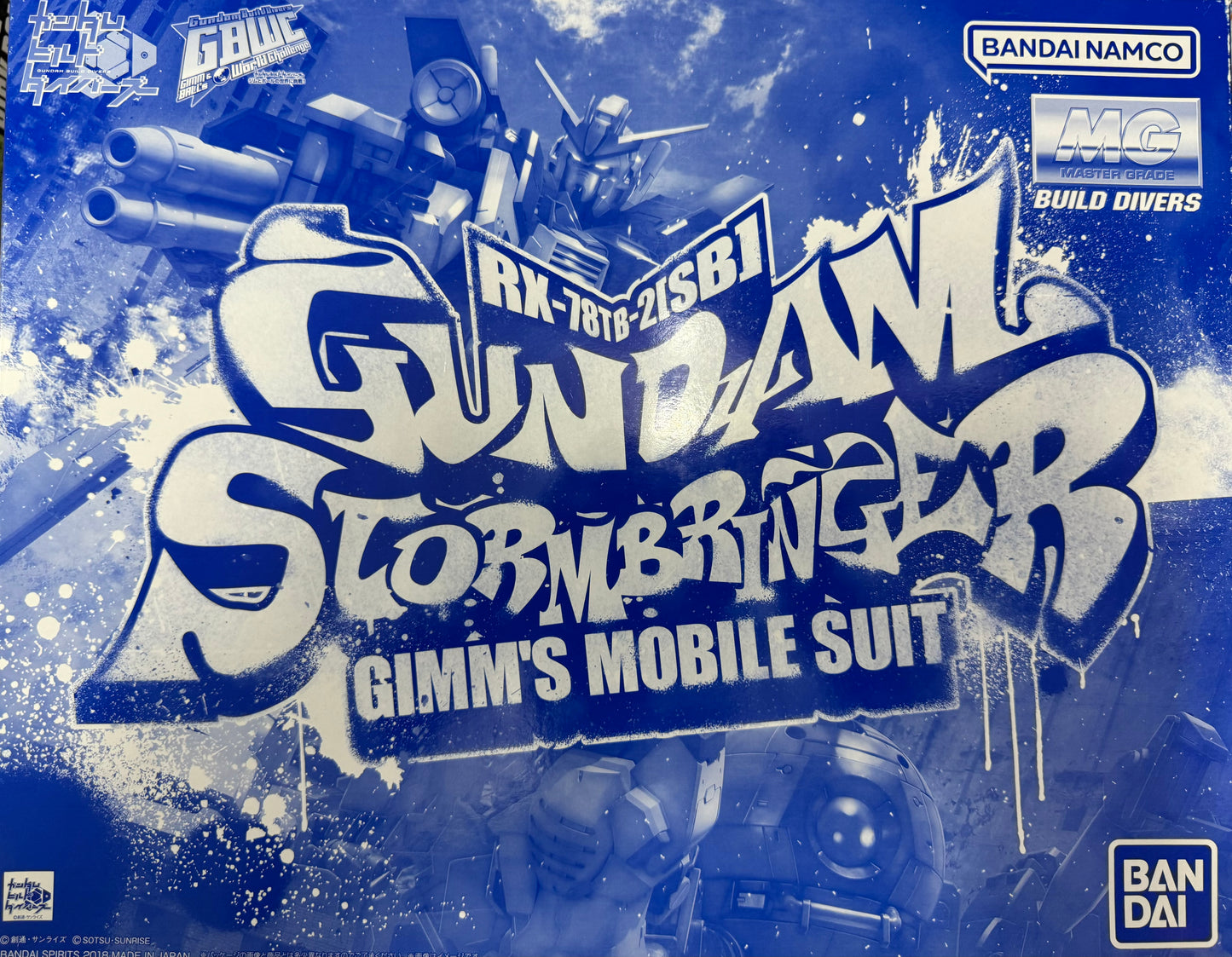 MG 1/100 ガンダムストームブリンガー GUNDAM STORMBRINGER