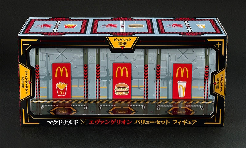 【紀念限定商品】マクドナルド エヴァンゲリオン “奇跡の変形” 麥當勞X EVA福音戰士