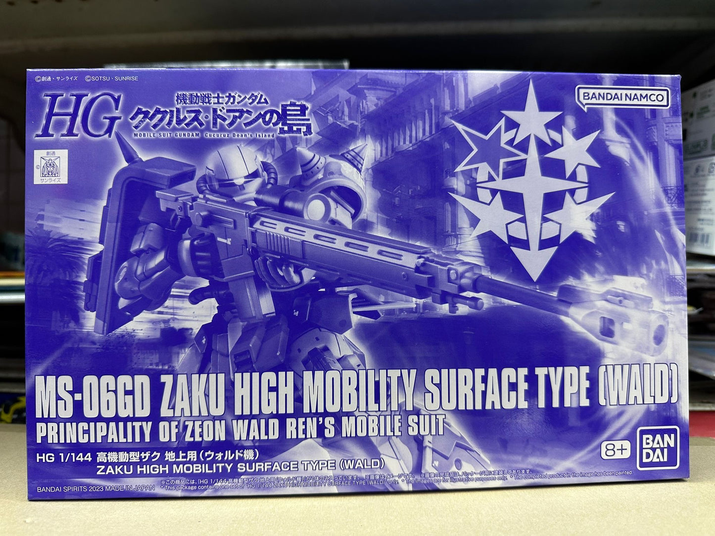 HG 1/144 高機動型ザク 地上用 (ウォルド機) ZAKU HIGH MOBILITY SURFACE TYPE (WALD)