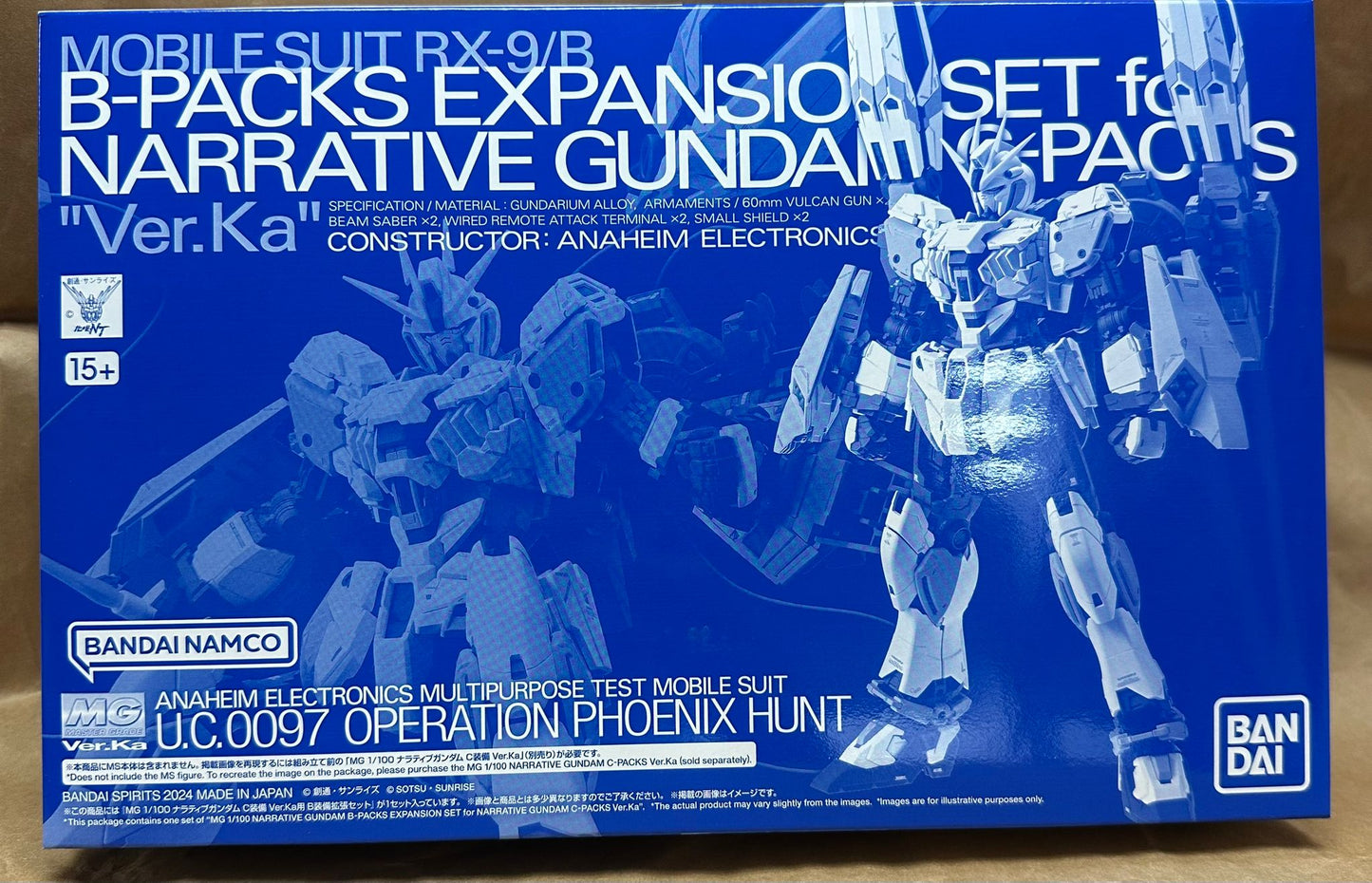 MG 1/100 ナラティブガンダム C装備 Ver.Ka用 B装備拡張セット B-PACKS EXPANSION SET for NARRATIVE GUNDAM C-PACKS Ver.Ka