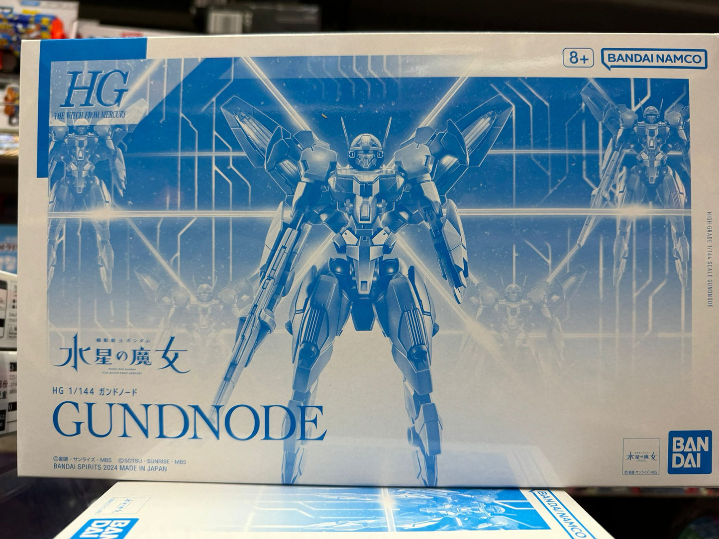 HG 1/144 ガンドノード GUNDNODE