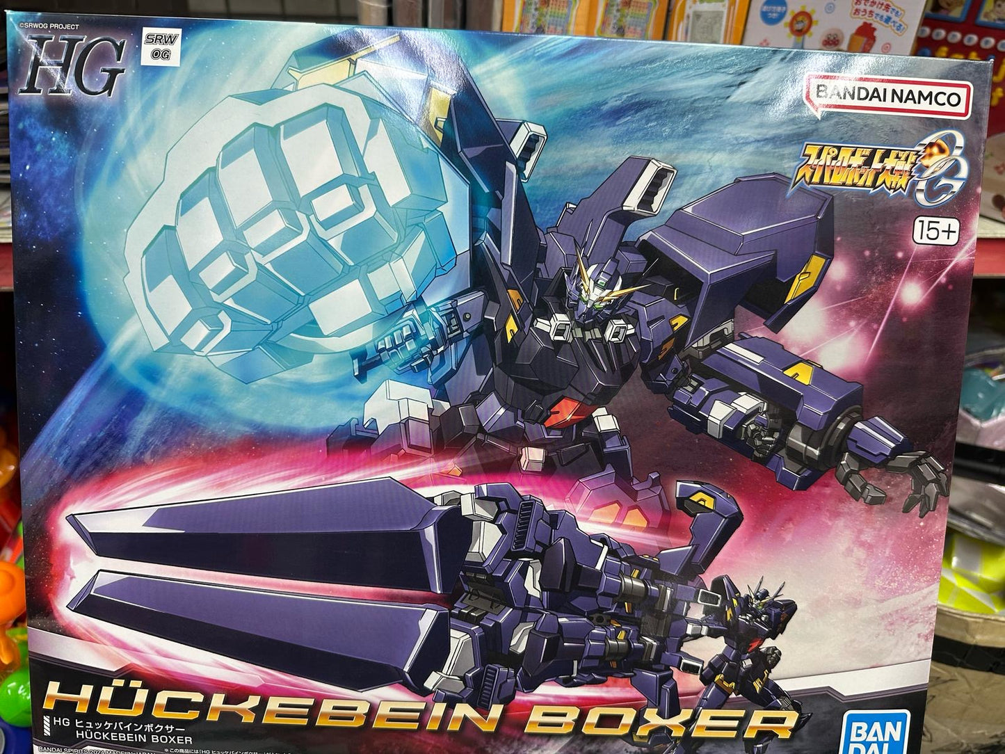 HG HÜCKEBEIN BOXER