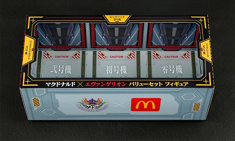 【紀念限定商品】マクドナルド エヴァンゲリオン “奇跡の変形” 麥當勞X EVA福音戰士