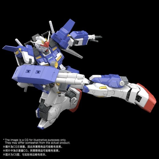 MG 1/100 ガンダムストームブリンガー GUNDAM STORMBRINGER