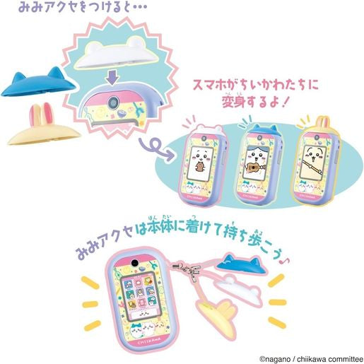 日本 Chiikawa Tamagotchi 他媽哥池智能手機