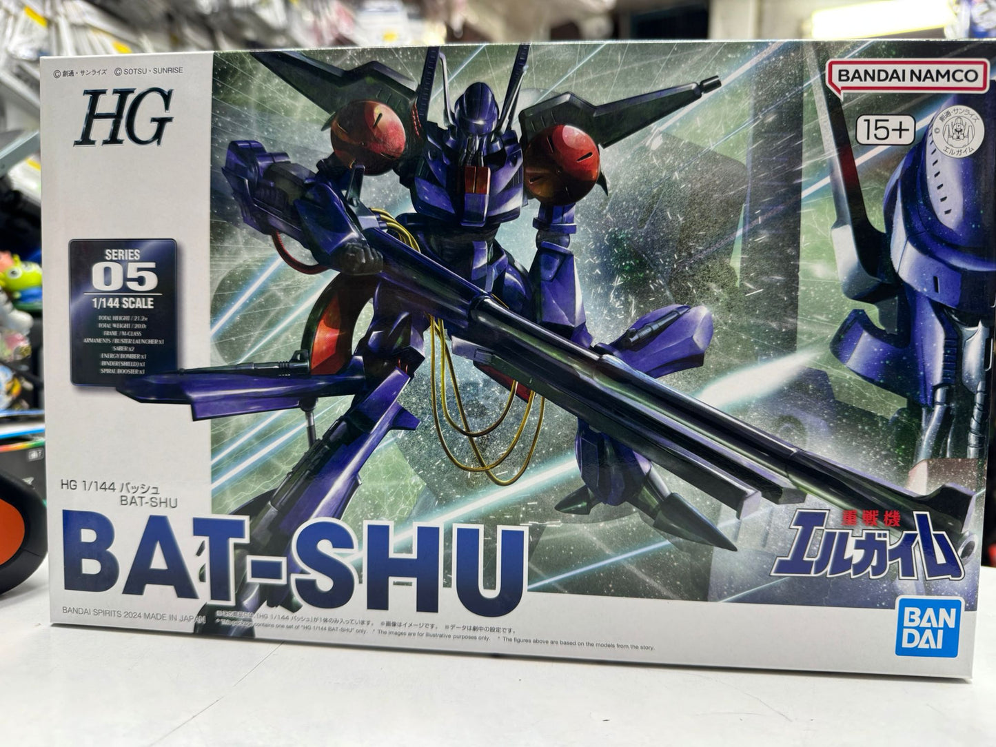 HG 1/144 バッシュ BAT-SHU