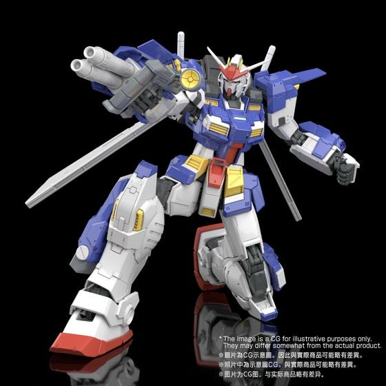 MG 1/100 ガンダムストームブリンガー GUNDAM STORMBRINGER