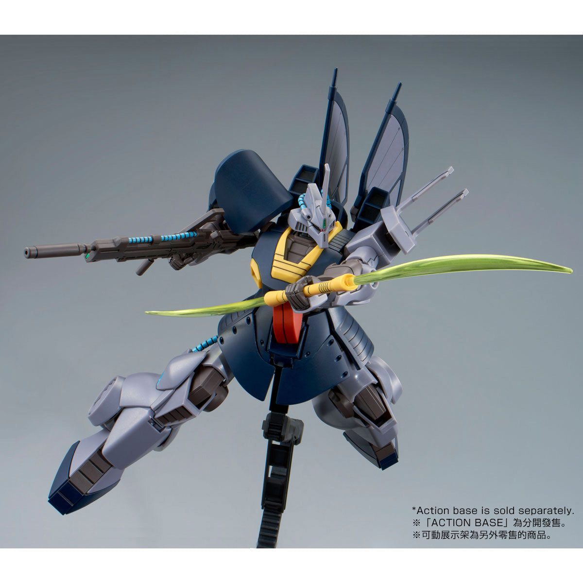 HG 1/144 ディジェ(ナラティブVer.)DIJEH (NARRATIVE Ver.)