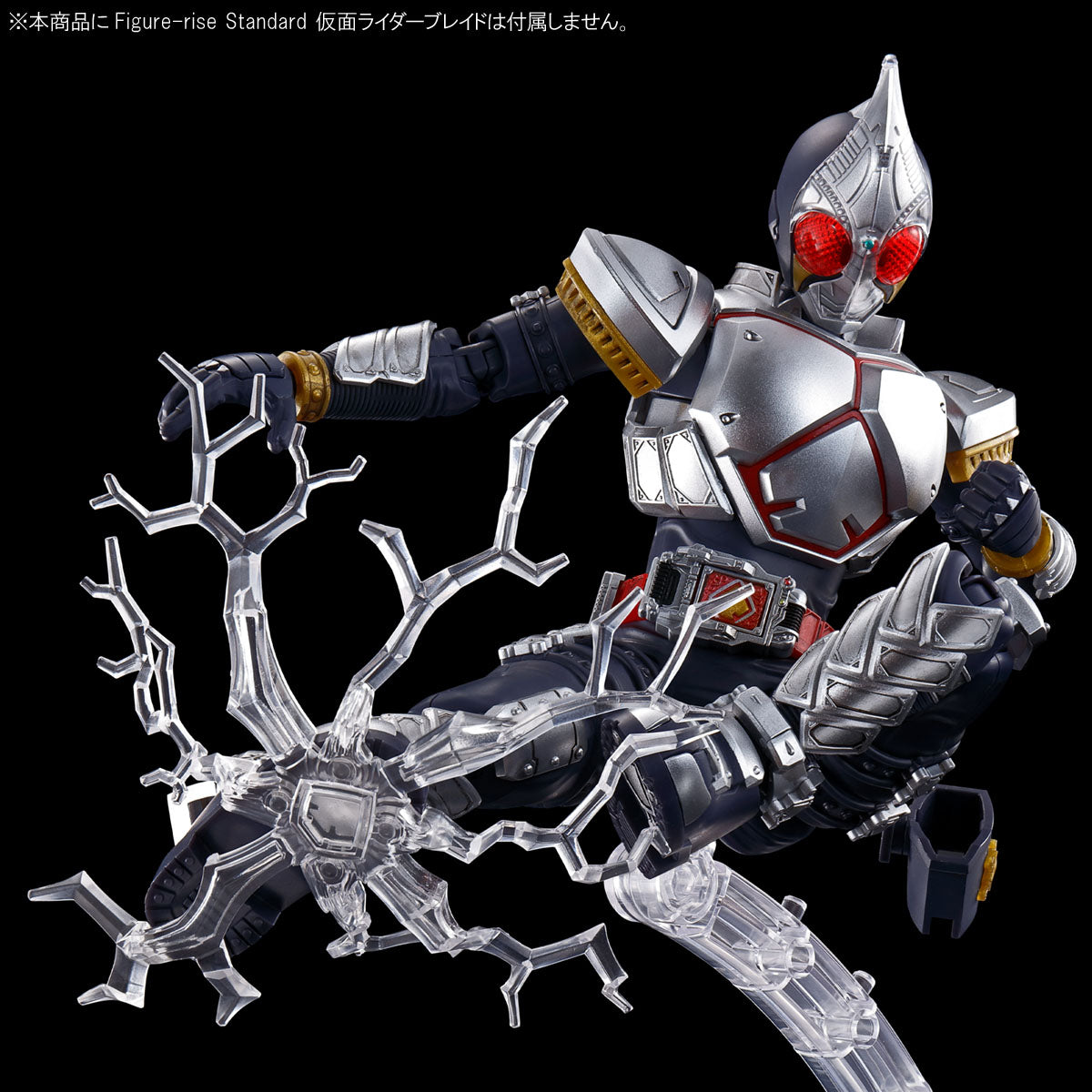 Figure-rise 標準系列 仮面ライダーブレイド 幪面超人 劍 特效部件套裝