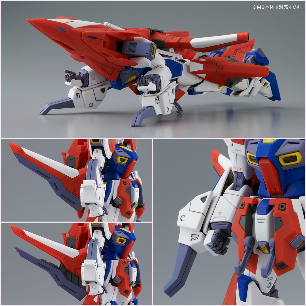 MG 1/100 ガンダムF90用 ミッションパック Wタイプ(F90 A to Z PROJECT)