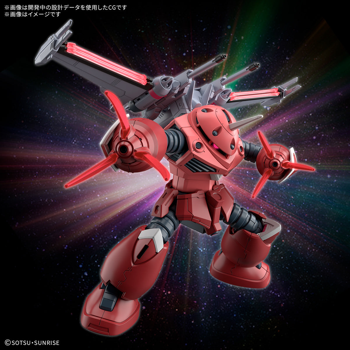 HG 1/144 ズゴック(SEED FREEDOM Ver.) 魔蟹