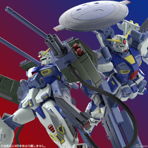 MG 1/100 ガンダムF90用 ミッションパック Eタイプ&Sタイプ(F90 A to Z PROJECT)