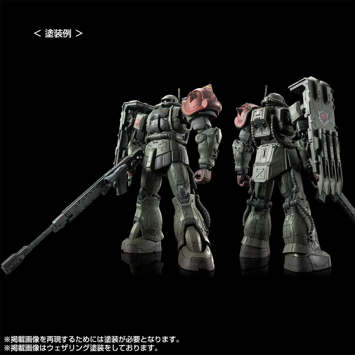 HG 1/144 ザクIIF型 チャブス機&ケイル機+無識別型ザクII ソラリ機再現パーツセット(復讐のレクイエム)