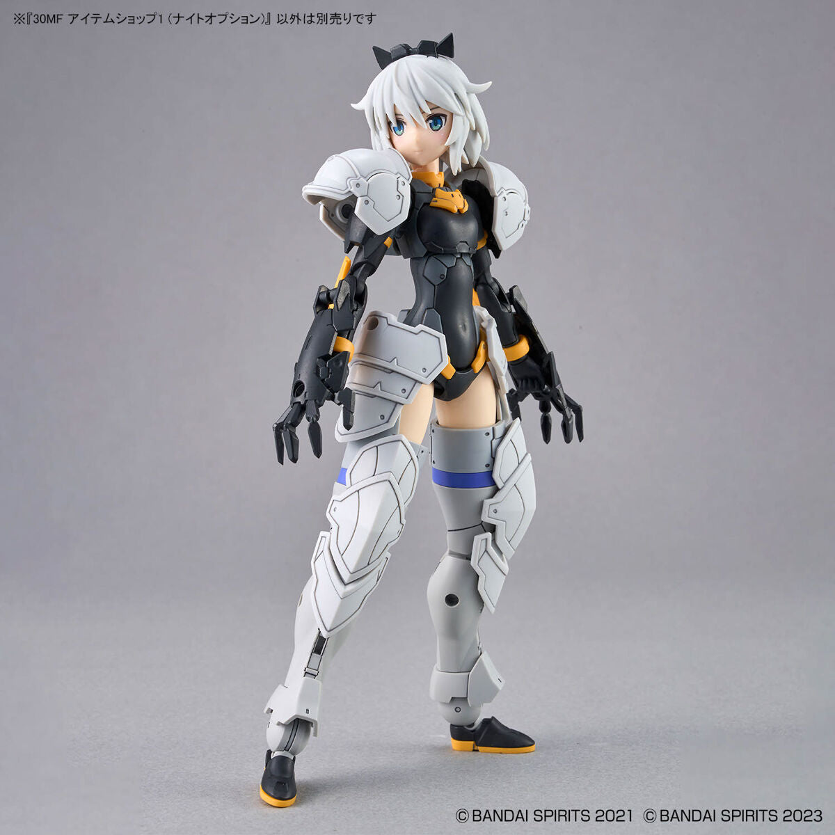 30MF アイテムショップ1 (ファイターオプション) 道具商店 1