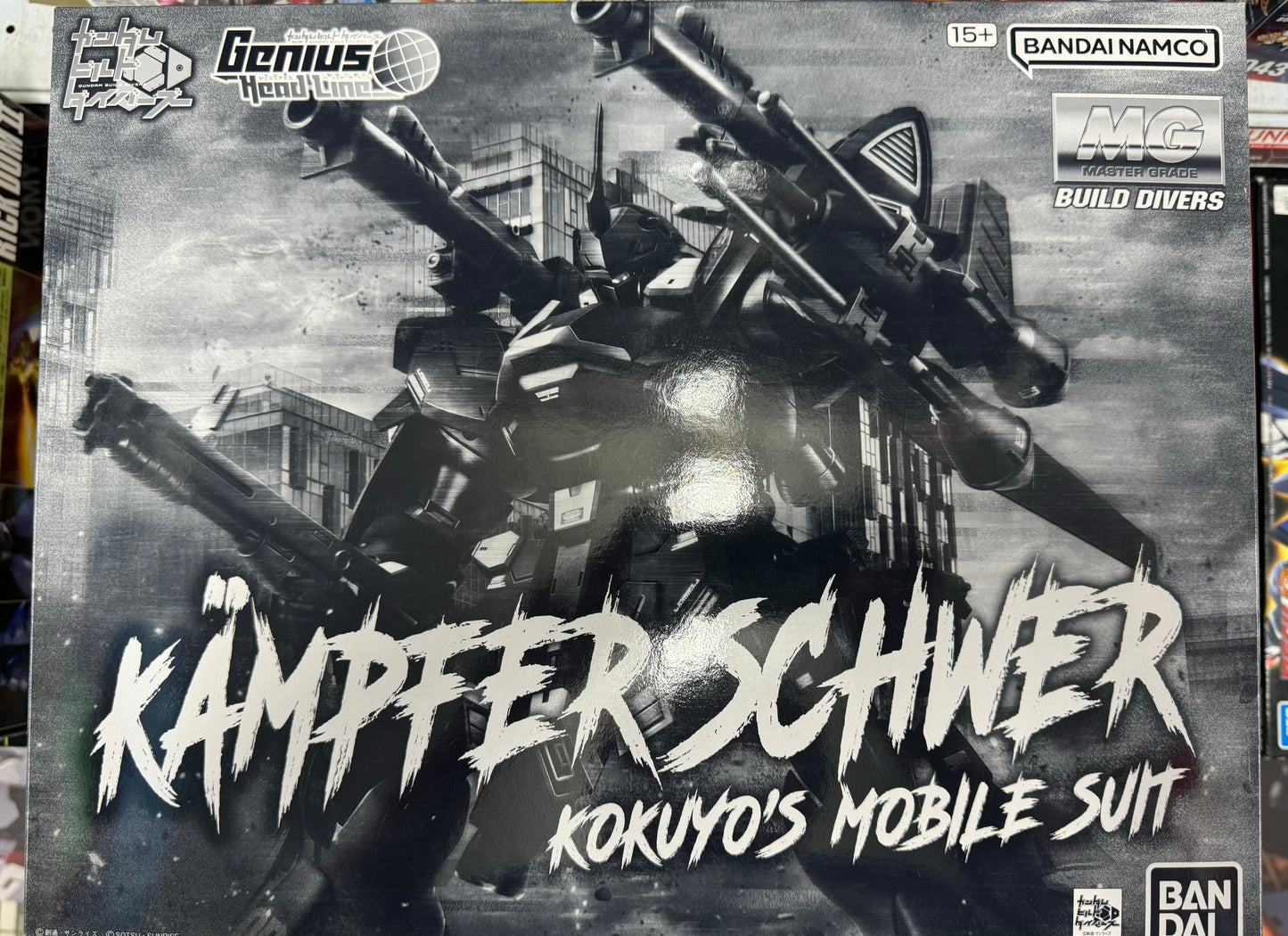 MG 1/100 ケンプファー・シュヴェーア KÄMPFER SCHWER