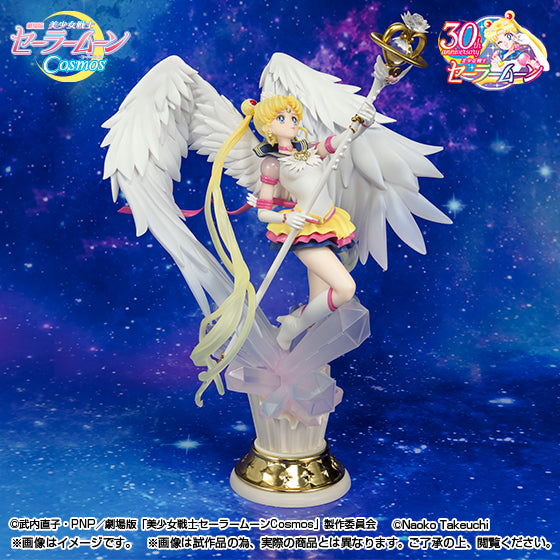 Figuarts Zero chouette エターナルセーラームーン Darkness calls to light, and light, summons darkness 美少女戦士セーラームーンCosmos 月野兔