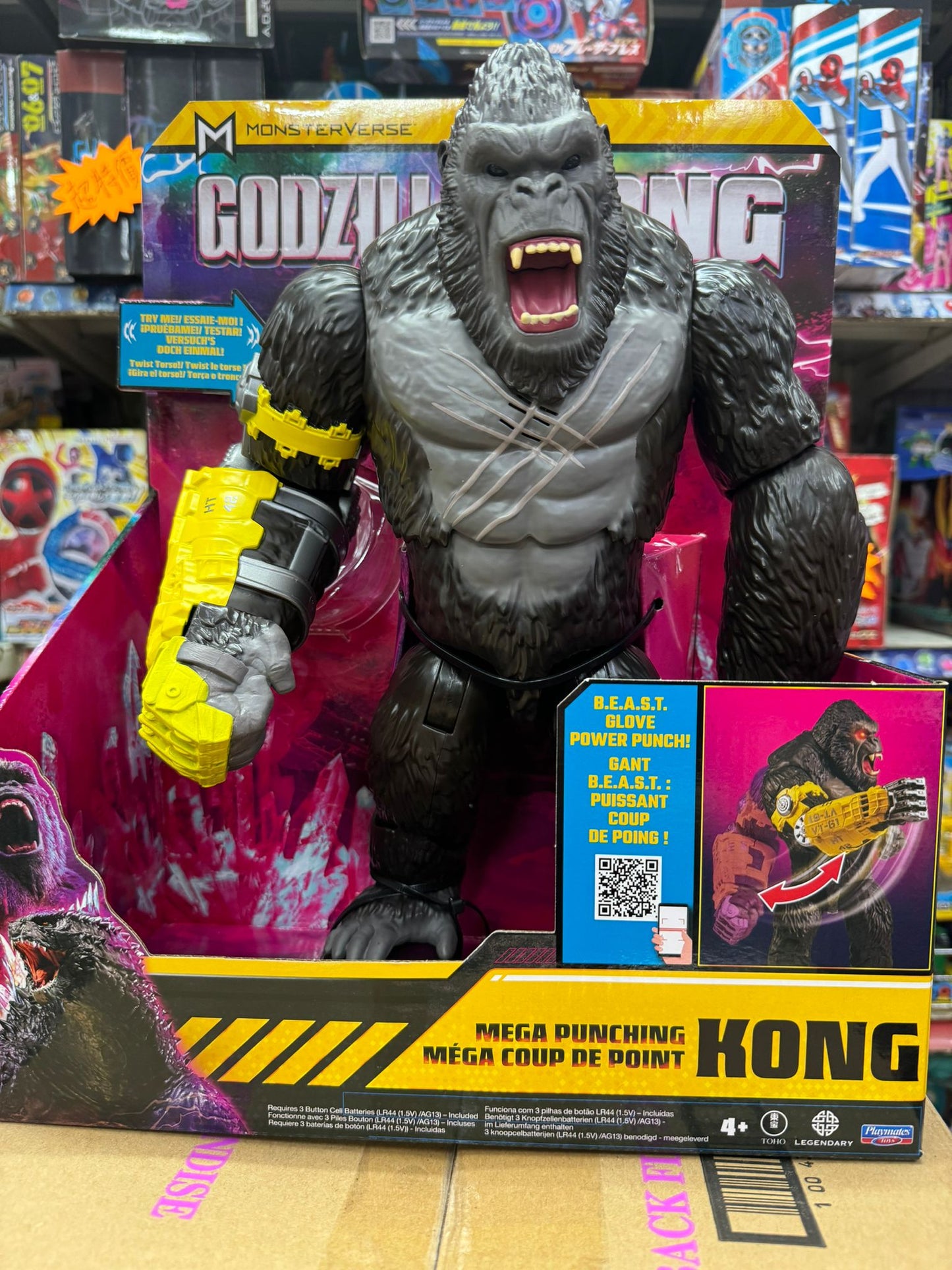 Playmates Toys Godzilla x Kong 11" Giant Kong Figure 金剛
