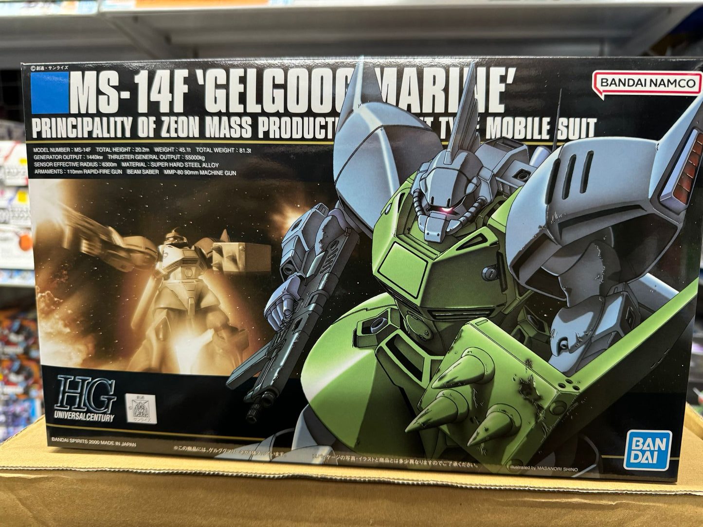HGUC 1/144 Grugu ancient water type