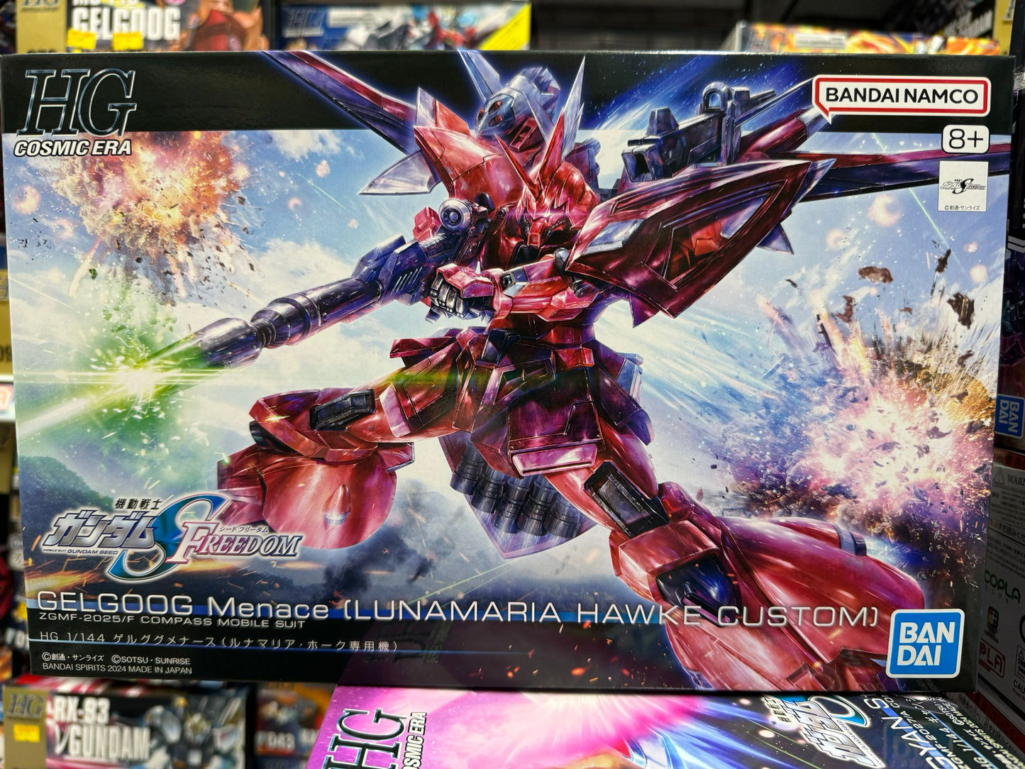 HG 1/144 格魯古古明拏斯(露娜瑪利亞・賀古專用機)