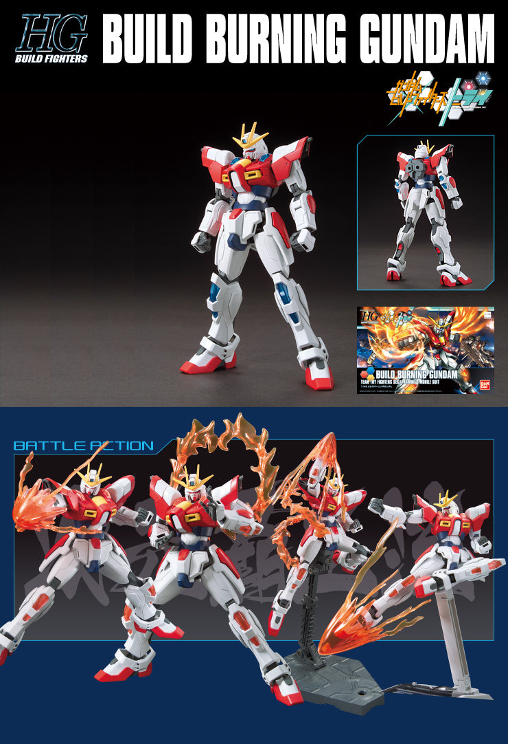 HGBF 1/144 創建爆熱高達 ビルドバーニングガンダム