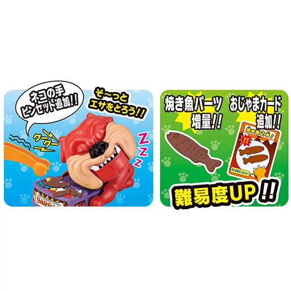心跳加速!! 看門狗GAOGAO -貓貓手MIX も~っと!!番犬ガオガオ -ネコの手MIX-【超激安】